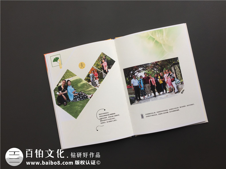 同學(xué)聚會(huì)相冊(cè)制作的步驟細(xì)節(jié)-從這幾個(gè)相冊(cè)制作要點(diǎn)出發(fā)第7張-宣傳畫冊(cè),紀(jì)念冊(cè)設(shè)計(jì)制作-價(jià)格費(fèi)用,文案模板,印刷裝訂,尺寸大小