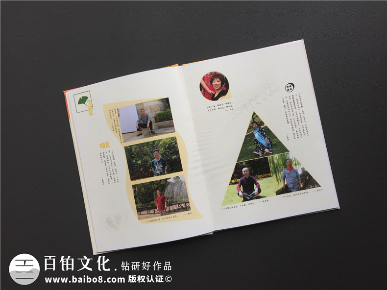 同學(xué)聚會的故事 一起制作一本大家的聚會相冊紀念同學(xué)美好故事！