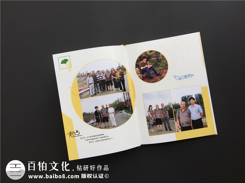 紀(jì)念冊(cè)制作的現(xiàn)實(shí)意義 如何完成我們珍貴記憶的記載，制作紀(jì)念冊(cè)呢？
