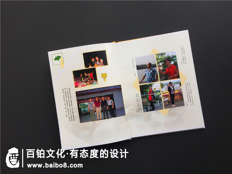 如何制作一個(gè)師生聚會(huì)相冊