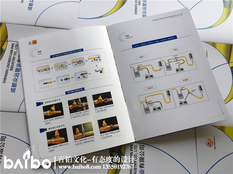 企業(yè)宣傳冊的制作方法和技巧第2張-宣傳畫冊,紀(jì)念冊設(shè)計(jì)制作-價(jià)格費(fèi)用,文案模板,印刷裝訂,尺寸大小