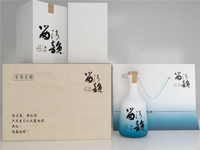 【白酒包裝設(shè)計(jì)】 酒水包裝盒印刷制作 啤酒葡萄酒盒酒瓶設(shè)計(jì)
