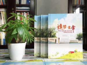 小學(xué)生畢業(yè)班級紀(jì)念冊制作-同學(xué)錄照片書相冊設(shè)計-錦西外國語實(shí)小