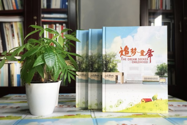 小學生畢業(yè)班級紀念冊制作-同學錄照片書相冊設(shè)計-錦西外國語實小