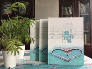 【案例】畢業(yè)紀(jì)念冊版面設(shè)計-小學(xué)畢業(yè)相冊內(nèi)容-同學(xué)錄版塊