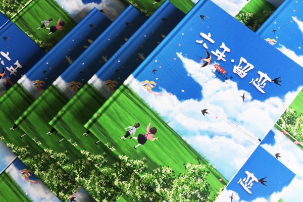 【如何給六年級做相冊】六年級小學畢業(yè)手冊-成