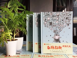 【定制同學(xué)錄畢業(yè)紀(jì)念冊(cè)】 定做畢業(yè)相冊(cè)要注意的問題-射洪中學(xué)