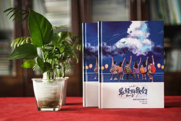 制作小學生的成長紀念冊怎么做-小學畢業(yè)手冊設