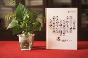 創(chuàng)意小學畢業(yè)照和同學錄留言寄語設計-留念冊贈言排版-龍江路小學