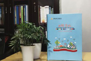 小學班級畢業(yè)紀念冊定制-六年級的班級同學錄