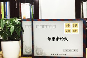 西南財經法學院大學畢業(yè)紀念冊-同學留念冊