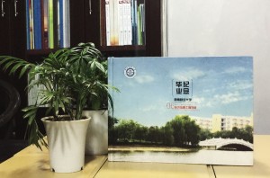 06級(jí)西南財(cái)大經(jīng)濟(jì)工程學(xué)院畢業(yè)紀(jì)念冊-同學(xué)錄