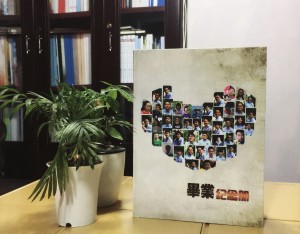 初三畢業(yè)紀(jì)念冊(cè)設(shè)計(jì)-把電子相冊(cè)做成精裝留念畫冊(cè)-嘉祥外國語學(xué)校