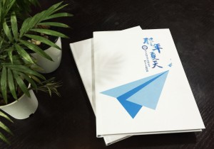 韓版風(fēng)十足的初中畢業(yè)紀(jì)念相冊(cè)-創(chuàng)意同學(xué)錄模板-看哭好多人!