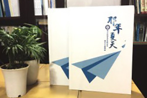 韓版風(fēng)十足的初中畢業(yè)紀(jì)念相冊(cè)-創(chuàng)意同學(xué)錄模板