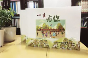 西南財(cái)經(jīng)大學(xué)-經(jīng)濟(jì)學(xué)基地班畢業(yè)紀(jì)念冊(cè)-同學(xué)錄