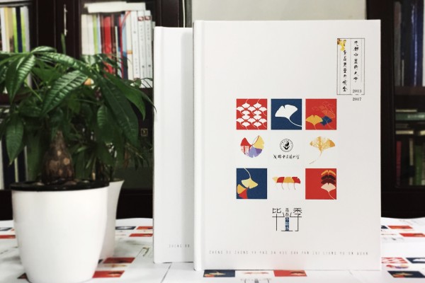 大學(xué)畢業(yè)紀(jì)念相冊設(shè)計定制-記錄大學(xué)生活的影集留念冊-超好看的！