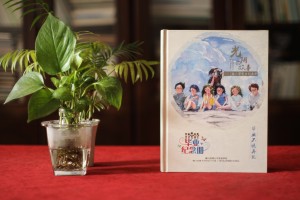 專業(yè)制作畢業(yè)紀念相冊的公司-經(jīng)典同學錄定制案例-小學畢業(yè)留念冊