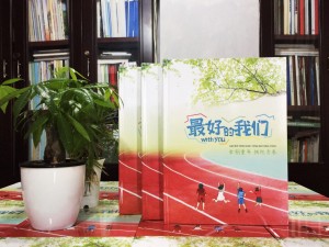 小學畢業(yè)班紀念照做相冊,內(nèi)容搞笑活躍怎么設計-小學畢業(yè)感言