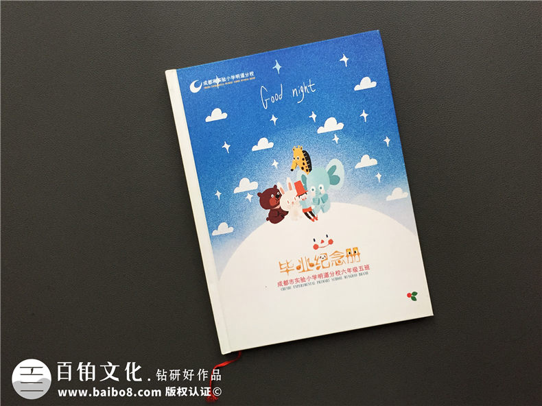 畢業(yè)紀念冊設計風格應用 不同類別的畢業(yè)紀念冊要怎么設計？