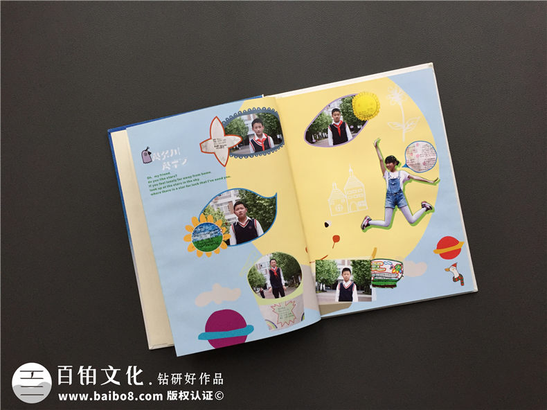 六年級畢業(yè)紀念冊制作 小學(xué)6年級畢業(yè)相冊制作方法！