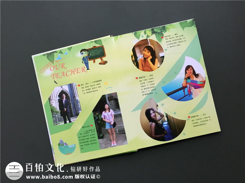 小學(xué)畢業(yè)留戀冊(cè)設(shè)計(jì) 是時(shí)候制作一本畢業(yè)紀(jì)念冊(cè)紀(jì)念小學(xué)的成長(zhǎng)！