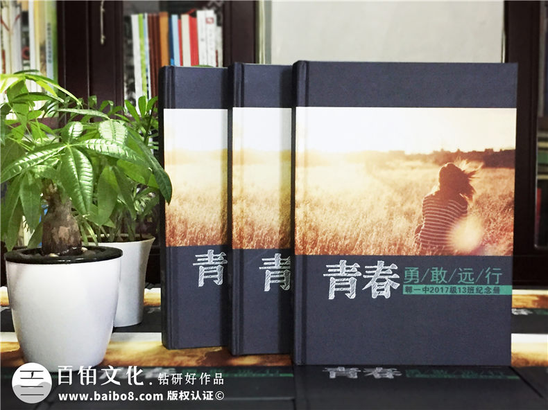 高中畢業(yè)紀念冊序言和卷尾結(jié)束語-班級同學錄留戀冊定制-郫縣一中