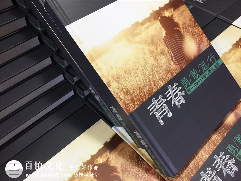 高中畢業(yè)紀念冊序言和卷尾結(jié)束語-班級同學錄留戀冊定制-郫縣一中