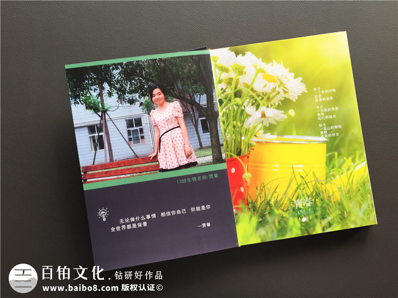 高中畢業(yè)紀念冊序言和卷尾結(jié)束語-班級同學錄留戀冊定制-郫縣一中