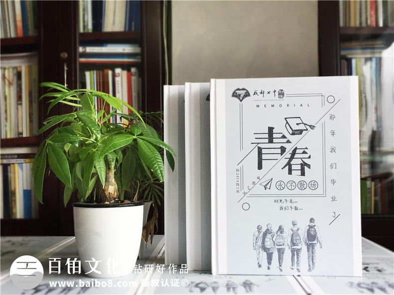 傷感別離風格初中畢業(yè)相冊定制-這本畢業(yè)畫冊看哭很多人-成都七中