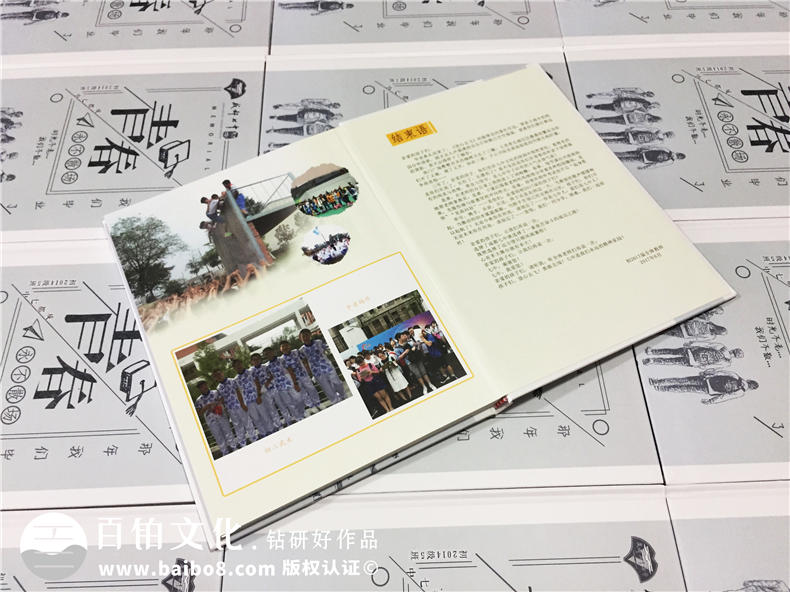 傷感別離風格初中畢業(yè)相冊定制-這本畢業(yè)畫冊看哭很多人-成都七中