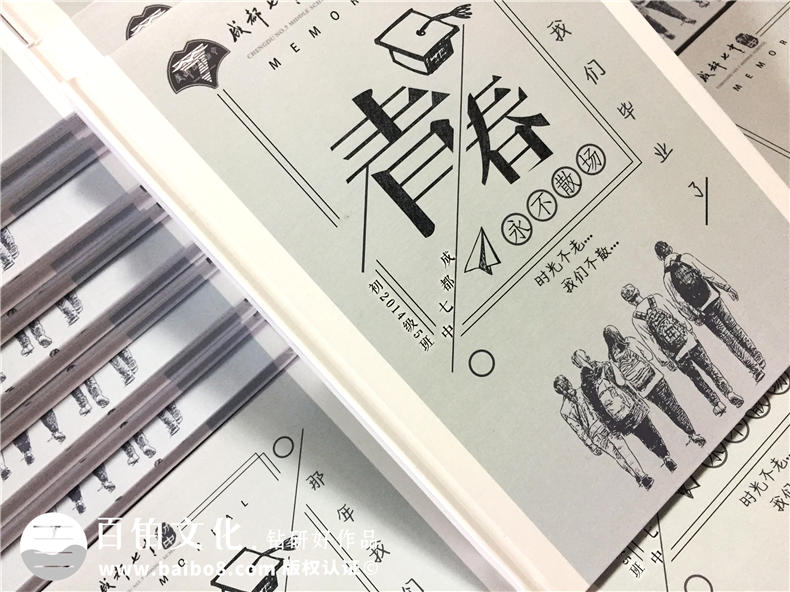 傷感別離風格初中畢業(yè)相冊定制-這本畢業(yè)畫冊看哭很多人-成都七中