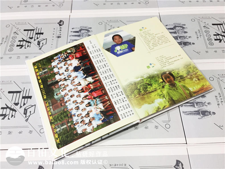 傷感別離風格初中畢業(yè)相冊定制-這本畢業(yè)畫冊看哭很多人-成都七中
