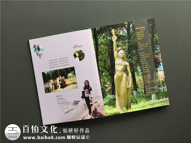 大學(xué)畢業(yè)相冊制作 同學(xué)班級紀念冊設(shè)計與制作的流程、步驟！第2張-宣傳畫冊,紀念冊設(shè)計制作-價格費用,文案模板,印刷裝訂,尺寸大小
