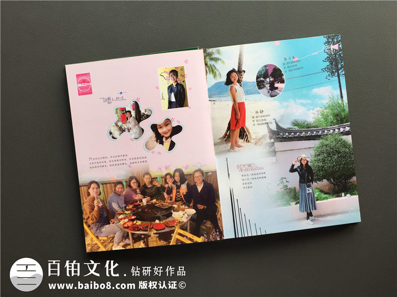 大學(xué)畢業(yè)相冊制作 同學(xué)班級紀念冊設(shè)計與制作的流程、步驟！第3張-宣傳畫冊,紀念冊設(shè)計制作-價格費用,文案模板,印刷裝訂,尺寸大小