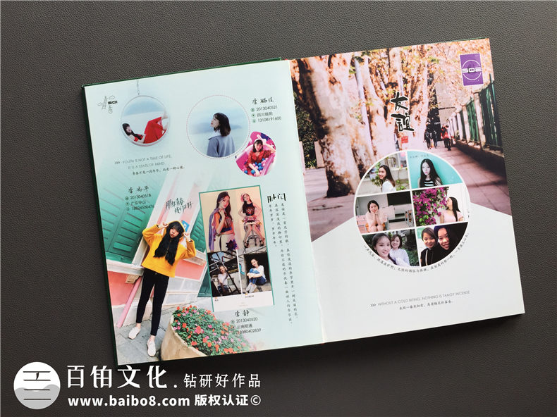 大學(xué)畢業(yè)相冊制作 同學(xué)班級紀念冊設(shè)計與制作的流程、步驟！第6張-宣傳畫冊,紀念冊設(shè)計制作-價格費用,文案模板,印刷裝訂,尺寸大小