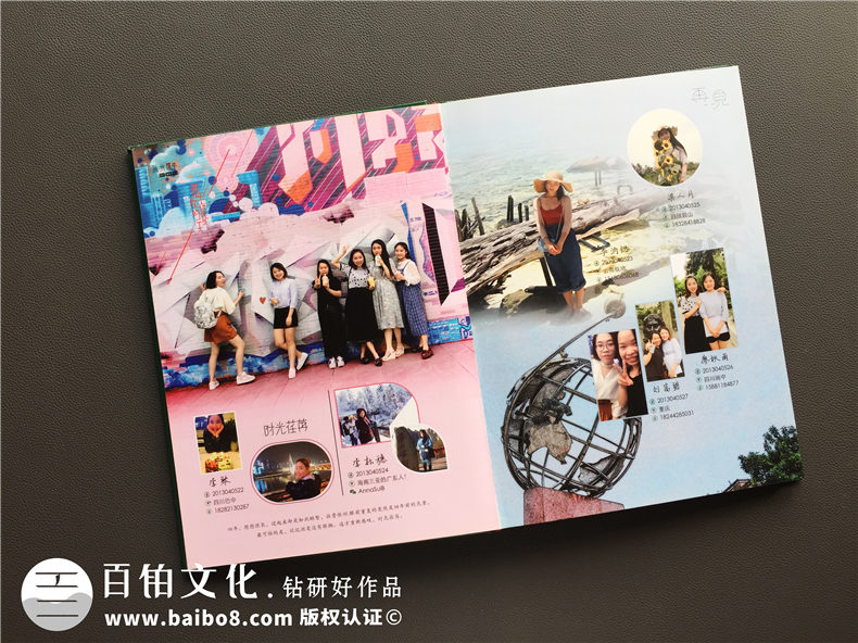 大學(xué)畢業(yè)相冊制作 同學(xué)班級紀念冊設(shè)計與制作的流程、步驟！第7張-宣傳畫冊,紀念冊設(shè)計制作-價格費用,文案模板,印刷裝訂,尺寸大小