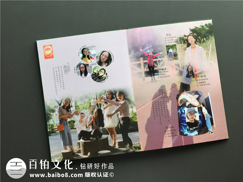 大學(xué)畢業(yè)相冊制作 同學(xué)班級紀念冊設(shè)計與制作的流程、步驟！第8張-宣傳畫冊,紀念冊設(shè)計制作-價格費用,文案模板,印刷裝訂,尺寸大小