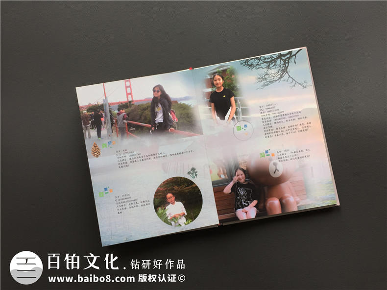 初中畢業(yè)紀(jì)念冊制作-硬殼精裝的畢業(yè)班級照片書設(shè)計(jì)模板-成都七中