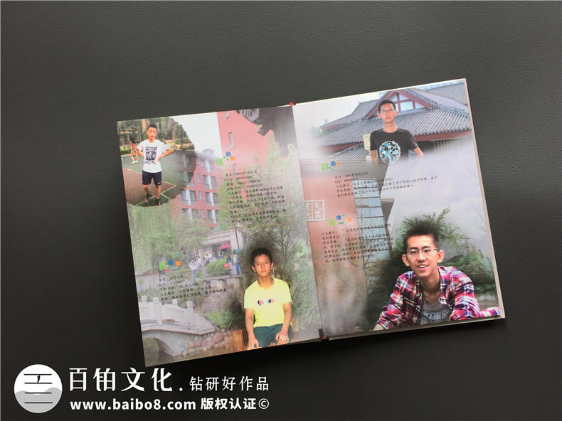 初中畢業(yè)紀(jì)念冊制作-硬殼精裝的畢業(yè)班級照片書設(shè)計(jì)模板-成都七中