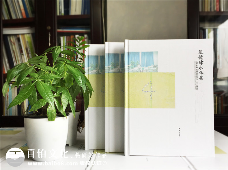 高中畢業(yè)相冊(cè)-同學(xué)錄制作-成都實(shí)驗(yàn)外國(guó)語(yǔ)學(xué)校