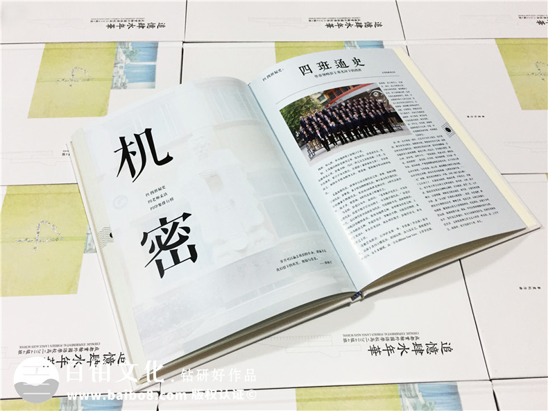 高中畢業(yè)相冊(cè)-同學(xué)錄制作-成都實(shí)驗(yàn)外國(guó)語(yǔ)學(xué)校