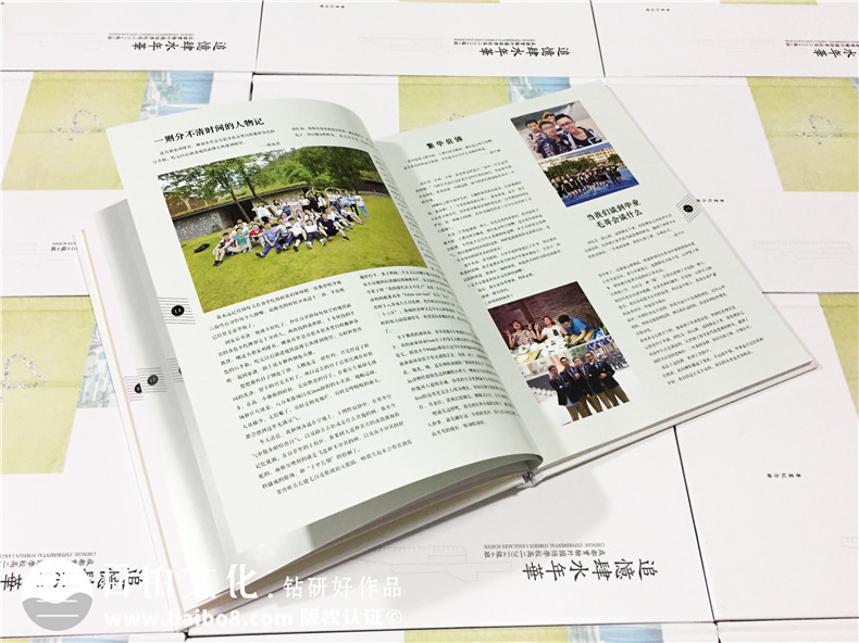 高中畢業(yè)相冊(cè)-同學(xué)錄制作-成都實(shí)驗(yàn)外國(guó)語(yǔ)學(xué)校