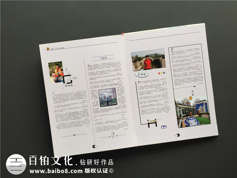 制作紀(jì)念冊記載飛逝的時(shí)光 專業(yè)制作同學(xué)畢業(yè)紀(jì)念冊的方法是什么？第5張-宣傳畫冊,紀(jì)念冊設(shè)計(jì)制作-價(jià)格費(fèi)用,文案模板,印刷裝訂,尺寸大小