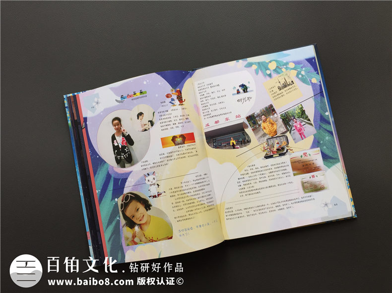 畢業(yè)紀(jì)念冊(cè)設(shè)計(jì)-畢業(yè)相冊(cè)定制-班級(jí)留念影集制作