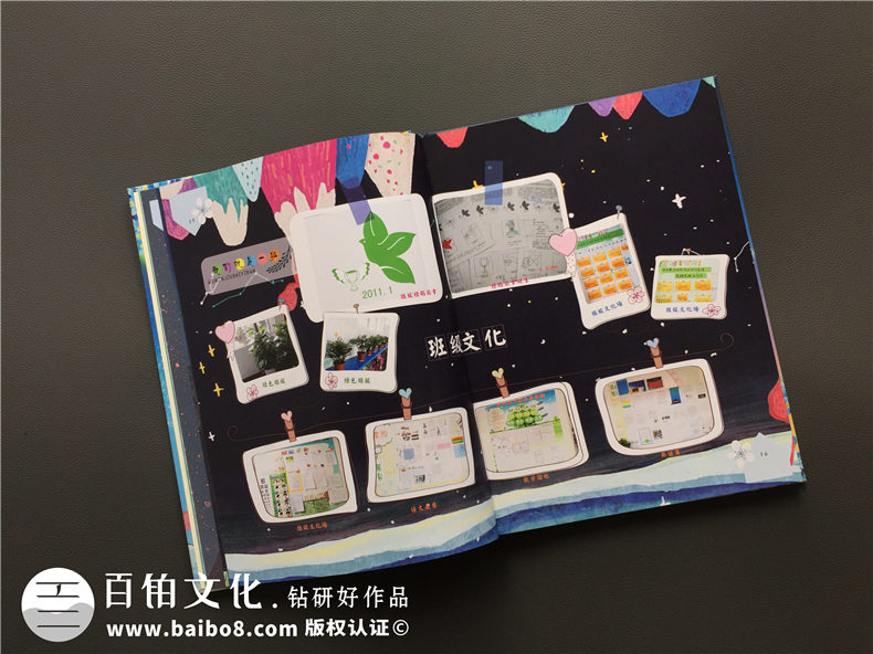 畢業(yè)紀(jì)念冊(cè)設(shè)計(jì)-畢業(yè)相冊(cè)定制-班級(jí)留念影集制作