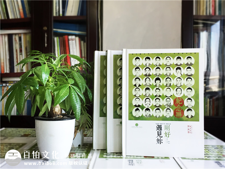 小學(xué)畢業(yè)紀(jì)念冊照片書設(shè)計(jì)-畢業(yè)留戀相冊同學(xué)錄定制老師寄語怎么寫