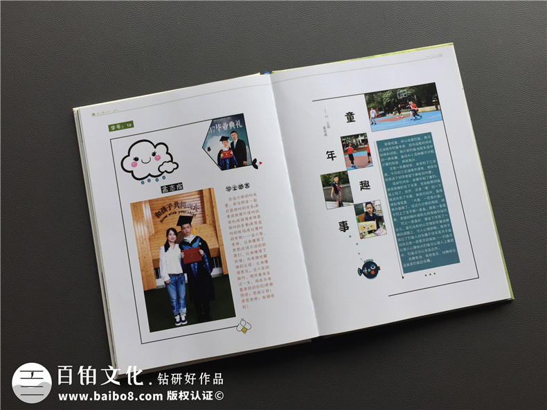 小學(xué)畢業(yè)紀(jì)念冊照片書設(shè)計(jì)-畢業(yè)留戀相冊同學(xué)錄定制老師寄語怎么寫
