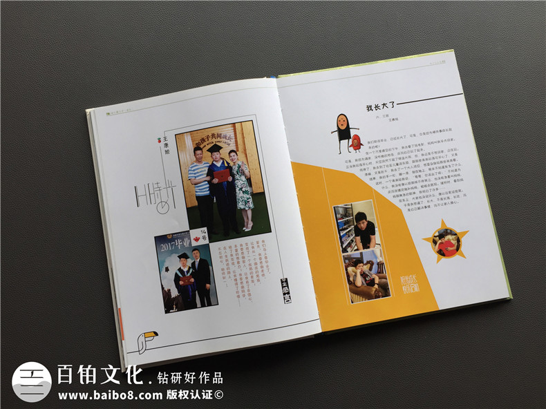 小學(xué)畢業(yè)紀(jì)念冊照片書設(shè)計(jì)-畢業(yè)留戀相冊同學(xué)錄定制老師寄語怎么寫