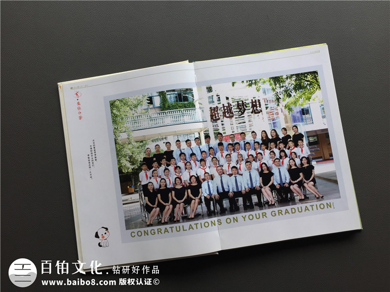 小學(xué)畢業(yè)紀(jì)念冊照片書設(shè)計(jì)-畢業(yè)留戀相冊同學(xué)錄定制老師寄語怎么寫